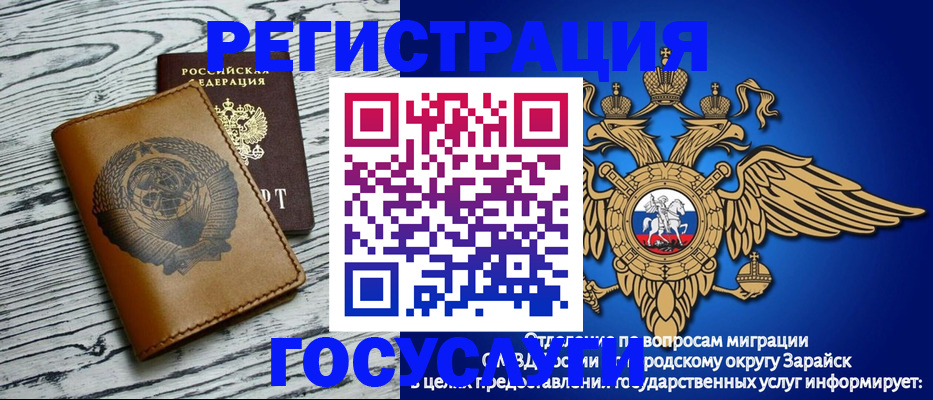 временная регистрация госуслуги в Уржуме